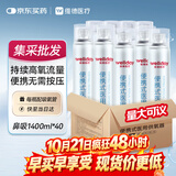 维德（WELLDAY）氧气瓶便携式供氧器孕妇老人高原旅游应急鼻吸式氧气罐1400ml*40