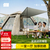 探险者（TAN XIAN ZHE）帐篷户外露营防雨过夜3人-4人速开便捷天幕二合一黑胶防晒帐篷 【特惠套餐】5-8人帐篷+防潮垫