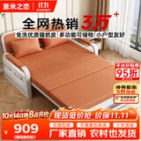 意米之恋沙发床可折叠多功能沙发床两用 1m宽 乳胶床垫 SF-18