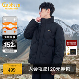 卡宾【蓄热三防】卡宾无缝羽绒服男冬季潮流时尚宽松保暖潮牌立领外套 煤黑色01 2XL /185/54