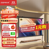 快朵小屋 60英寸16:9白玻纤挂壁幕布 简易安装高清投影仪幕布【免打孔】办公投影机幕布极米坚果小米爱普生