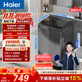 海尔（Haier）【莎莎同款】全自动波轮洗衣机 10KG大容量 家用宿舍出租房小型 一级能效 家电补贴  XQB100-Z719
