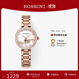 罗西尼（ROSSINI）手表女自动机械表防水钢带生日礼物送女友国表镂空镶钻