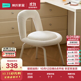 林氏家居小户型化妆凳靠背椅梳妆台椅子女生电脑椅书椅LS462W1