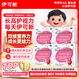 【4盒装】伊可新维生素AD滴剂（胶囊型）50粒1岁以上维生素d维生素ad用于预防和治疗维生素A及D的缺乏症
