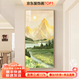 墨派（Mopai）【热销TOP1】玄关装饰画竖版现代简约走廊过道背景墙壁画入户挂画 背靠金山 50*100cm晶瓷+铝合金边框