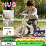可优比（KUB）儿童滑步车1-3岁儿童平衡车滑行学步宝宝溜溜车滑行车 暖雾棕