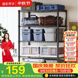溢彩年华置物架厨房用具收纳架多功能储物货架杂物架【加粗五层60cm】2395