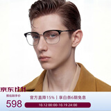 BOLON暴龙眼镜轻商务百搭眉架D形光学镜架可配度数近视眼镜框BJ6105B15