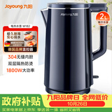 九阳（Joyoung）热水壶烧水壶电热水壶 2L速热304不锈钢一体无缝内胆 0胶水开水壶 K20FD-W182
