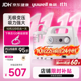 鱼跃吸痰器7E-C家用中老年电动吸痰器便携式吸痰器带100根吸痰管