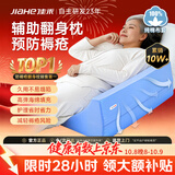 佳禾医用三角垫翻身垫侧身垫卧床瘫痪病人侧卧防褥疮靠背枕头R型103