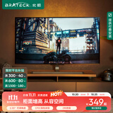 Brateck北弧43-75英寸 65电视底座55电视挂架 电视台架电视支架 窄柜电视机架70电视支架可旋转FC500