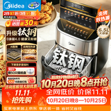 美的（Midea）蒸烤一体2026年新款空气炸锅 无涂层家用实用6.5L大容量 钛钢AI智能上下双热源免翻面KZC6555J