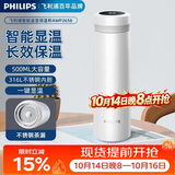 飞利浦（PHILIPS）保温杯男女士水杯子智能数显泡茶壶316不锈钢学生商务纪念礼品