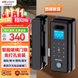 海康威视玻璃门智能门禁免开孔办公室密码锁 智能门禁锁ic卡指纹门禁手机蓝牙小程序管理K4BL100