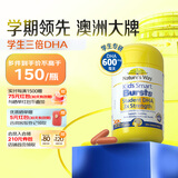 佳思敏（Nature's Way）学生三倍dha备考鱼油50粒 300mg儿童青少年记忆力6-18岁 3岁+