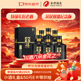 舍得智慧舍得 双鼎纪念版 浓香型白酒 52度 500ml*6 箱装含礼袋家乡酒