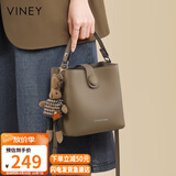 viney【何泓姗同款】水桶包包女包牛皮斜挎包生日礼物高级感送女友老婆