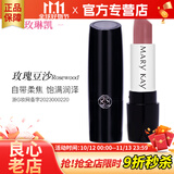 玫琳凯（MARY KAY）化妆品口红缎光滋润蜜唇膏滋润唇新品不脱色化妆品官旗舰网 玫瑰豆沙