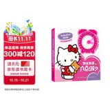 凯蒂猫巧手拨拨时钟书·凯蒂凯蒂几点啦？儿童益智玩具书早教礼物   省钱卡