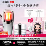 Ulike童颜超光炮美容仪【全脸淡纹 抗皱紧致】家用面部 光子嫩肤亮肤 补水保湿促渗 生日礼物送老婆女友