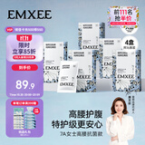 嫚熙一次性高腰内裤纯棉日抛裤女士免洗孕妇旅行商务出差生理期16条XL