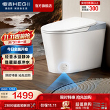 恒洁（HEGII）轻智能马桶静音冲带水箱虹吸式抗菌加热家用坐便器包安装送货 【脚感冲水】静音冲+抗菌+一级水效HQ606A 400坑距 （预留390mm及以上）
