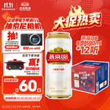 燕京啤酒 U8小度酒500ml*12听 整箱装 新老包装交替发货 现货热卖