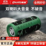 雷登X10蓝牙音箱音响2.0声道 高音质户外大功率低音炮小型随身有源防水迷你便携式2026最新款骑行音响 X10绿色10W四核2.0独立双声道+超低音切换 标配四核+超长续航【双喇叭+双振膜】快至今/