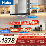 海尔（Haier）抽油烟机 顶吸欧式吸油烟机  420pa大风压大吸力 自清洁  厨房家用烟灶套装T3S+BE6液【套装商品】