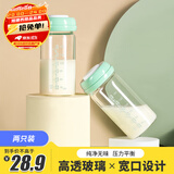 可瑞儿（MyCarol）玻璃储奶瓶宽口径婴儿奶瓶母乳保鲜存奶180ml*2个装 CN-P01