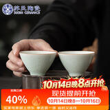 苏氏陶瓷卵青功夫茶杯开片冰裂品茗杯两个装简装款