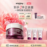 Sisley希思黎黑玫瑰焕采精华霜30ml修护抗皱面霜护肤品礼盒生日礼物