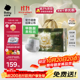 babycare金山茶花拉拉裤XL34片(12-17kg)婴儿尿不湿超薄透气新生柔花苞裤