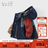 戴维贝拉（DAVE＆BELLA）女童防水外套儿童加绒外衣小童连帽长袖上衣秋冬新款男宝宝衣服 藏青色【现货】 100 cm（建议身高90-100cm）