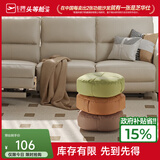 芝华仕（CHEERS）懒人沙发榻榻米阳台蒲团坐垫抱枕家用芝华士加厚小凳子XJ038 灰咖色 优先发货（详询客服）