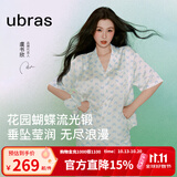 ubras26年新款流光心动开襟套装睡衣女士高级感睡衣家居家服男 短袖长裤【带杯】-白底蓝蝴蝶 M