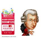 Who was谁是莫扎特（中英双语大字版附光盘）--系列传记中英双语大字版6-10岁（启发出品） 