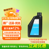 别克原厂变速箱油 1L 自动波箱油 DCTF 7挡干式双离合 昂科威君越威朗