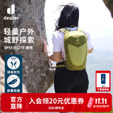 DEUTER登山包 速特户外双肩背包 男女轻便徒步旅游探险小背包椴花黄-13L