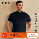布先生明星同款可机洗毛T羊毛短袖毛衣男士针织打底衫 【小高领】钢琴黑 3XL (190)