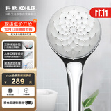 科勒（KOHLER）科勒手持花洒喷头氧沐三功能99063T