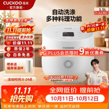 福库（CUCKOO）电饭煲韩国品牌家用多功能小型迷你智能电饭锅自动洗涤预约定时电炖锅不粘锅煮粥锅官方小型饭煲 CR-0375FW 1.5L