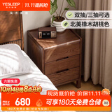 源氏木语实木床头柜北欧卧室收纳柜家用储物柜床边柜橡木胡桃色0.45m三抽