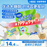 小鹿蓝蓝 牛初乳奶贝贝 儿童宝宝零食宝宝奶片含牛初乳酥脆易咀嚼60g 