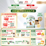 宝贝与我（Arla）A2白金Pro 升级版婴儿配方奶粉3段600g*6罐/原箱