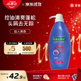 棕榄（PALMOLIVE）高露洁【美之选】洗发水620ml 蓬松柔顺适合中性发质 港版进口