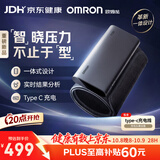 欧姆龙（OMRON）上臂式电子血压计充电款智能血压仪高精准血压测量仪家用X1-A