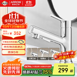 箭牌（ARROW）面盆水龙头多功能抽拉式漱口洗手盆浴室柜台盆冷热龙头AE41135CP